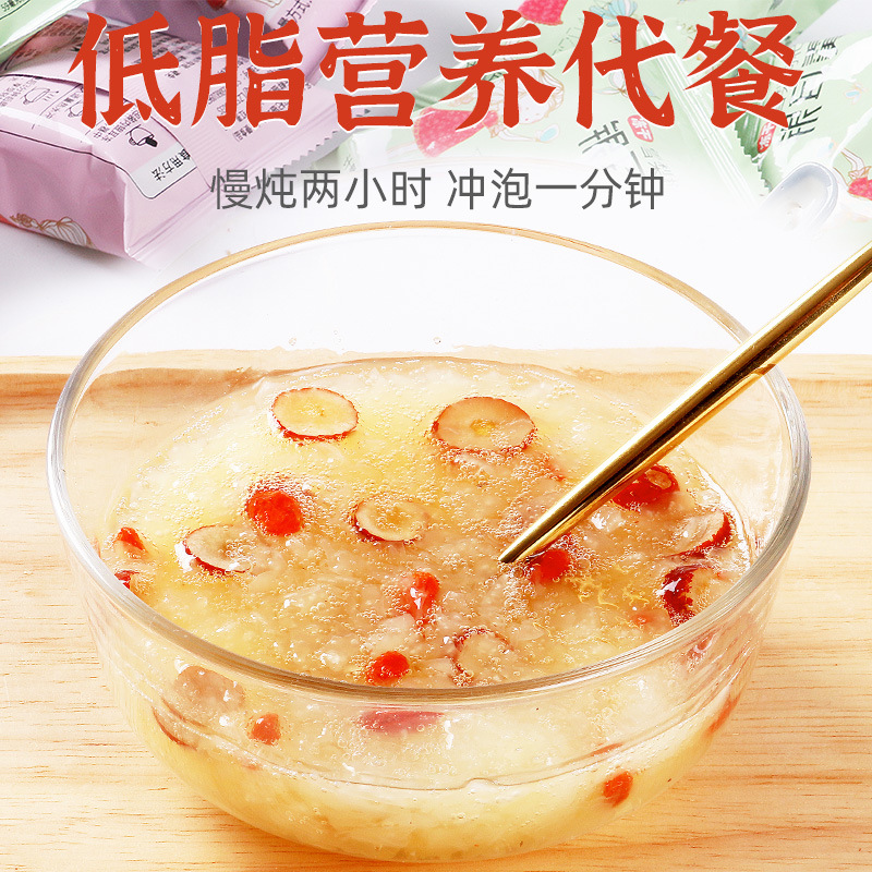 凍乾銀耳羹紅棗雪梨枸杞蓮子免煮速食低脂零食衝泡微甜銀耳羹